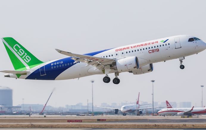 8. 配載平衡軟件.jpg