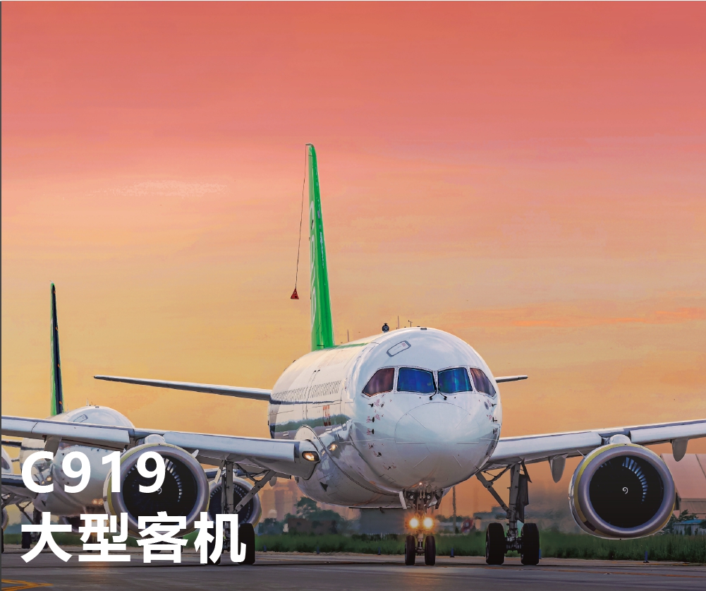 中文首頁(yè)919小圖.jpg