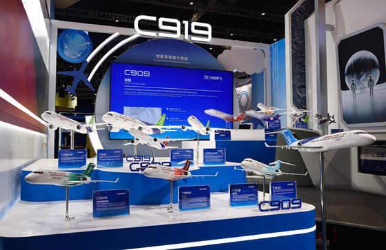 中國商飛攜“C家族”亮相第八屆中國國際進(jìn)口博覽會(huì )